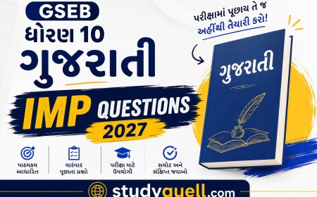 GSEB Std 10 Gujarati IMP Questions 2027