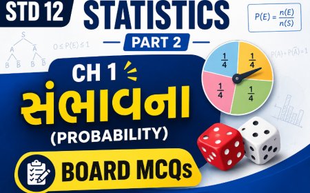 Std 12 Statistics Part 2 Ch 1 Board MCQs | સંભાવના (Probability)