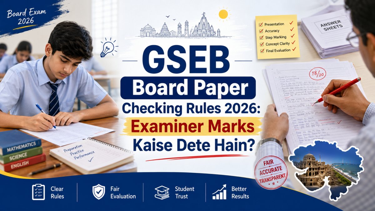 GSEB Board Paper Checking Rules 2026: Examiner Marks Kaise Dete Hain?