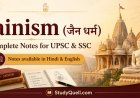 Jainism (जैन धर्म) Complete Notes for UPSC & SSC, Other Exams