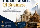 MKBU B.Com Indian Models of Business Book PDF | IKS-II 25759