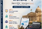MKBU B.Com Government Utility Account-1 Book PDF | Major-6 25724