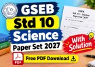 GSEB Std 10 Science Paper Set 2027 Free PDF Download